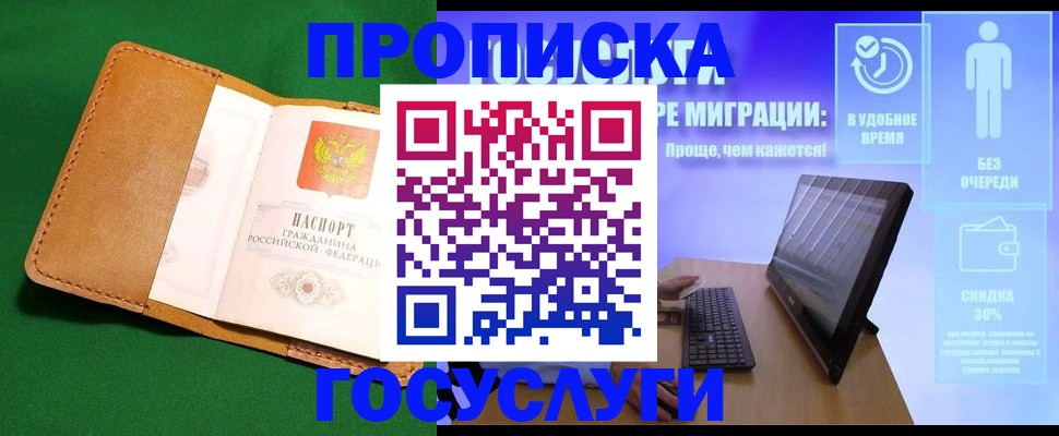 регистрация для школы в Гудермесе