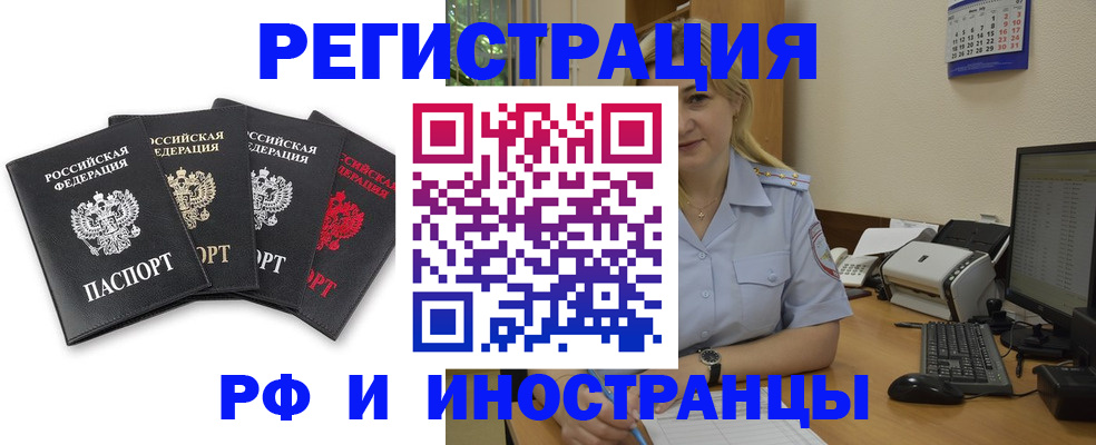 регистрация для школы в Гудермесе
