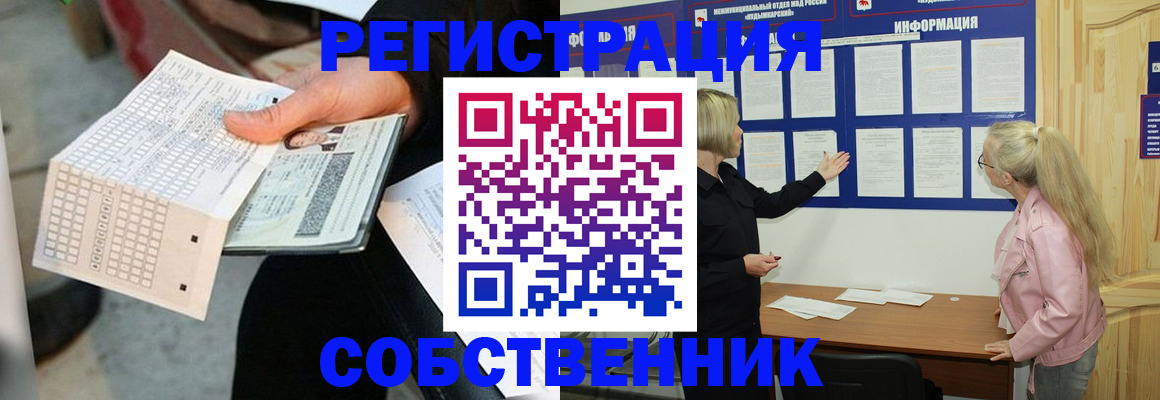 регистрация для дет. сада в Гудермесе